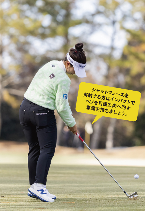 新春覚醒！トッププレーヤーの連続スイング写真で良い感覚を養うページ