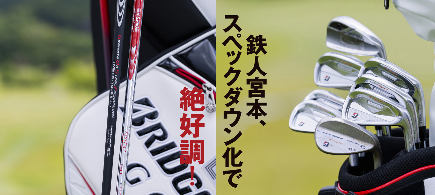 今、面白すぎる日本シニアツアーの魅力を大特集！Part2 | BUZZ GOLF